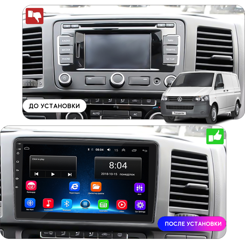 Штатная магнитола Lesko для Volkswagen Transporter T5 Рестайлинг 2009-2015 экран 10" 2/32Gb Wi-Fi GPS Base