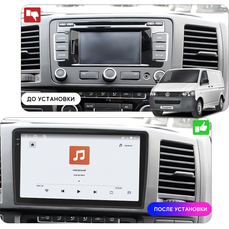 Штатная магнитола Lesko для Volkswagen Transporter T5 Рестайлинг 2009-2015 экран 10" 4/64 QLED CarPlay 4G Wi-Fi GPS 360 Prime