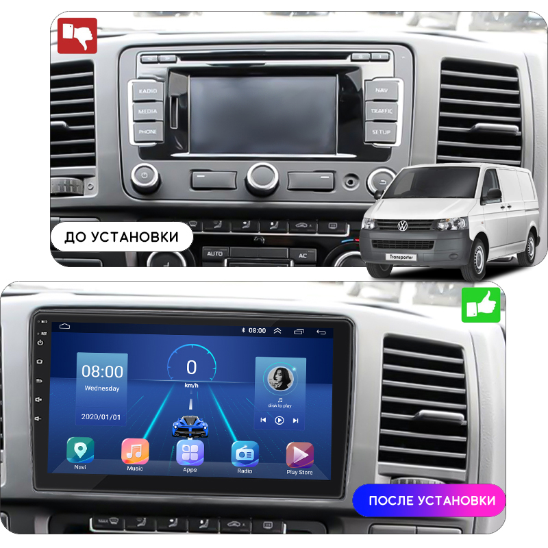 Штатная магнитола Lesko для Volkswagen Transporter T5 Рестайлинг 2009-2015 экран 10" 4/64Gb 4G Wi-Fi GPS Top