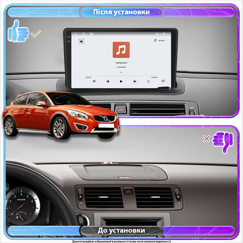 Штатная магнитола Lesko для Volvo C30 I Рестайлинг 2010-2013 экран 9" 4/64 QLED CarPlay 4G Wi-Fi GPS 360 Prime