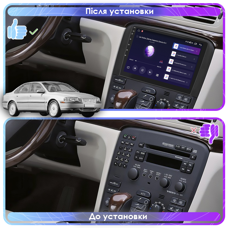Штатная магнитола Lesko для Volvo S80 I 1998-2003 экран 9" 2/32Gb 4G Wi-Fi GPS Top