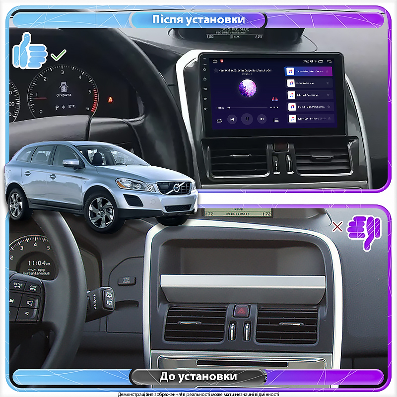 Штатная магнитола Lesko для Volvo XC60 I 2008-2013 экран 9" 2/32Gb 4G Wi-Fi GPS Top