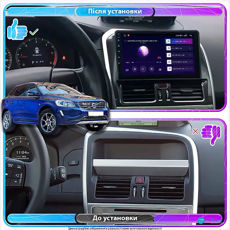 Штатная магнитола Lesko для Volvo XC60 I Рестайлинг 2013-2017 экран 9" 1/16Gb Wi-Fi GPS Base