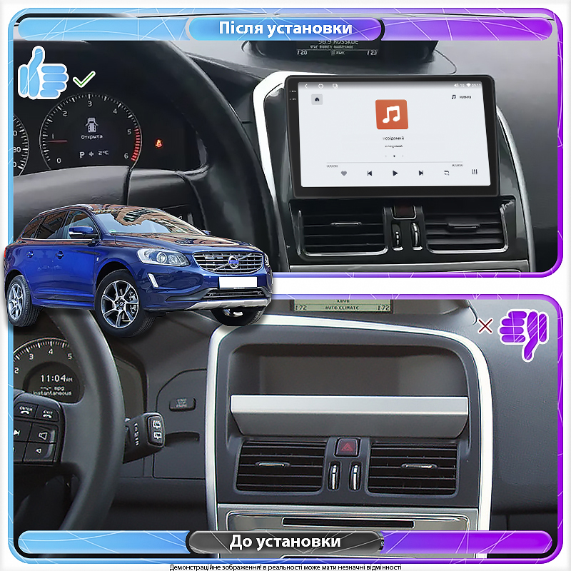 Штатная магнитола Lesko для Volvo XC60 I Рестайлинг 2013-2017 экран 9" 4/64 QLED CarPlay 4G Wi-Fi GPS 360 Prime