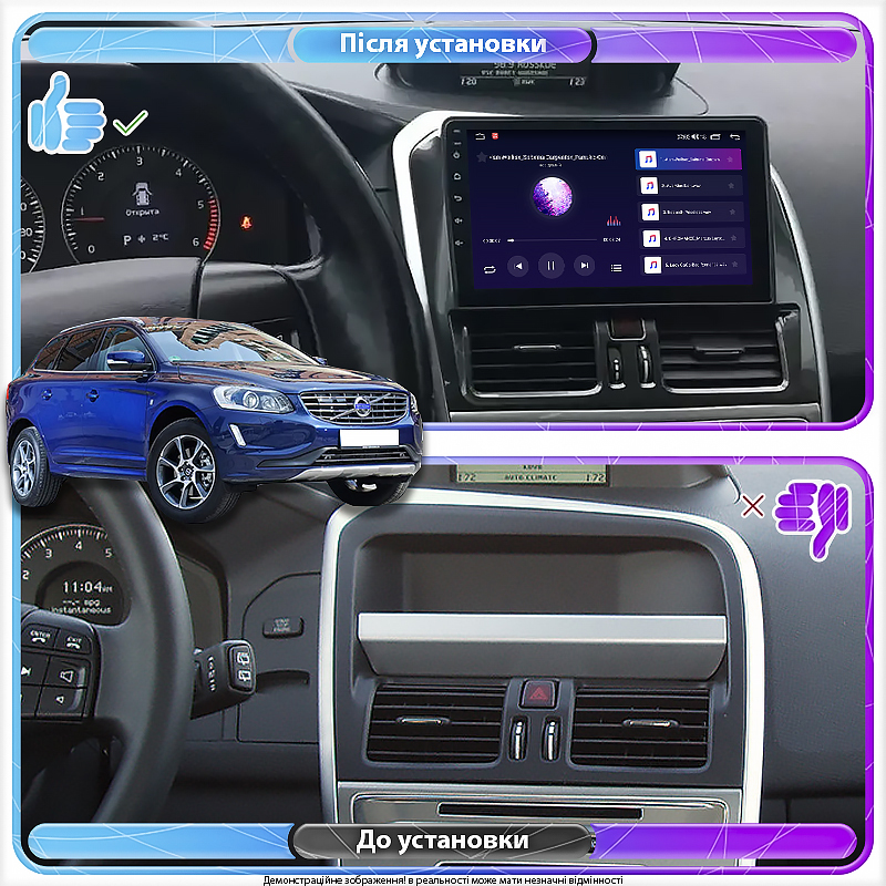 Штатная магнитола Lesko для Volvo XC60 I Рестайлинг 2013-2017 экран 9" 4/64Gb 4G Wi-Fi GPS Top