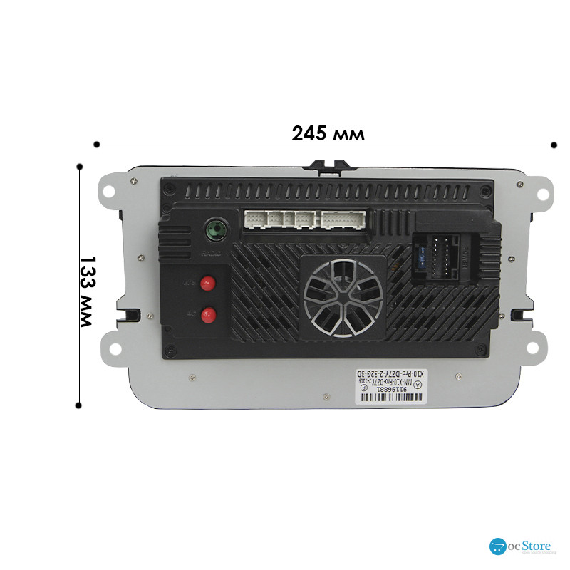 Штатная автомобильная магнитола 7" Volkswagen universal 8227A 2+32 4G