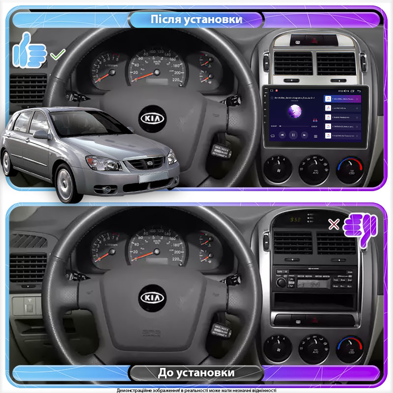 Штатная магнитола Lesko для Kia Cerato I Manual AC 2003-2007 экран 9" 2/32Gb 4G Wi-Fi GPS Top