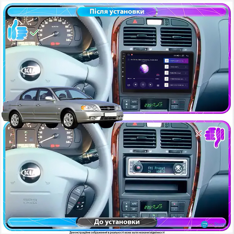 Штатная магнитола Lesko для Kia Optima I Рестайлинг 2002-2005 экран 9" 2/32Gb Wi-Fi GPS Base