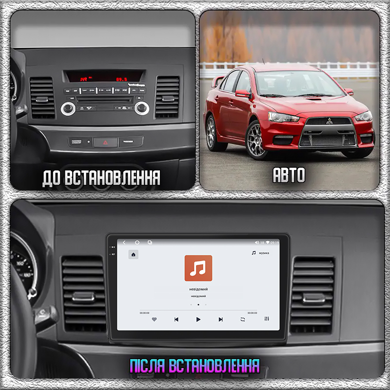 Штатная магнитола Lesko для Mitsubishi Lancer Evolution X 2007-2016 экран 10" 4/64 QLED CarPlay 4G Wi-Fi GPS 360 Prime