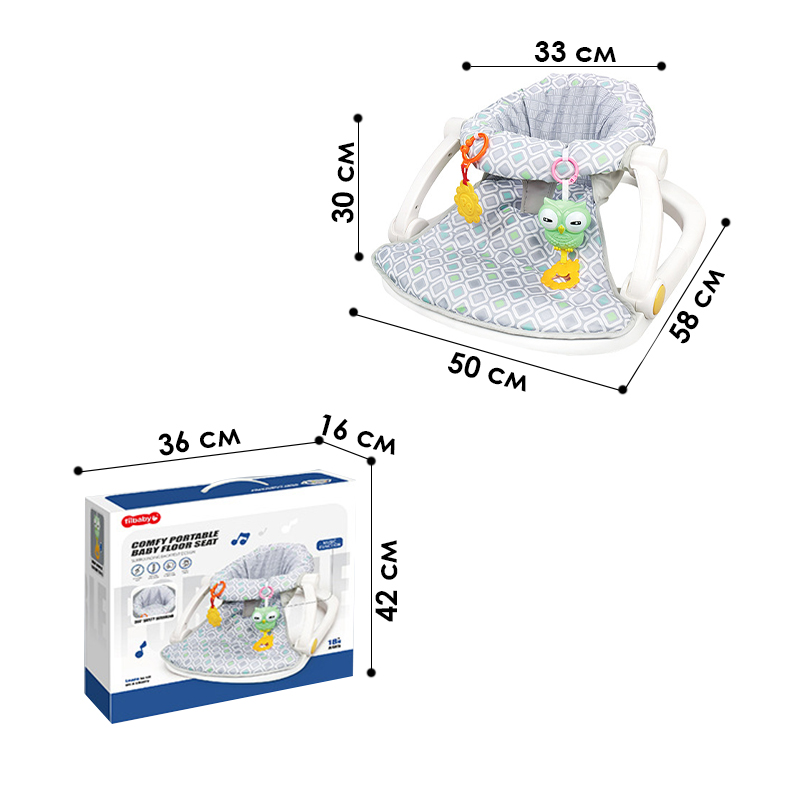 Кресло-сиденье для малыша 68178 шезлонг с игрушками погремушками
