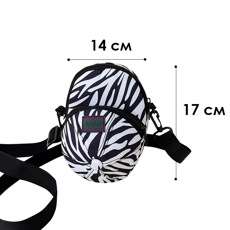 Детская сумка TD-637 через плечо на два отделения с ремешком  White