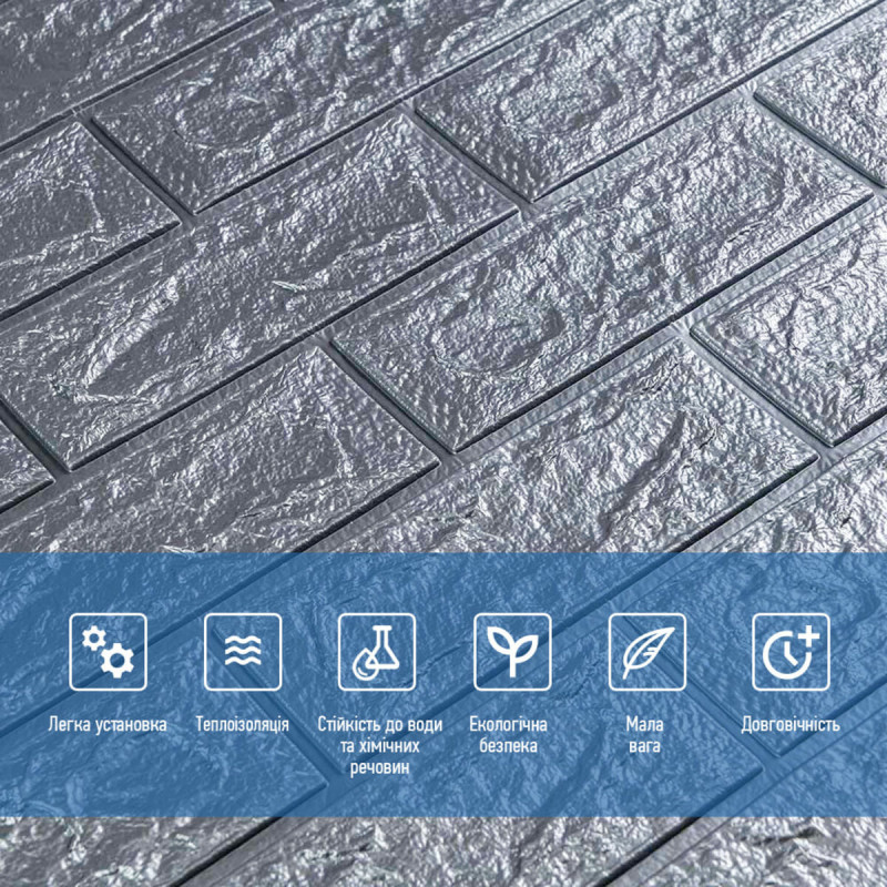 3D панель самоклеюча 700х770х3мм цегла Срібло (017-3) SW-00000230