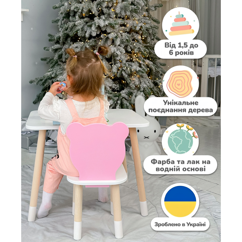 Дитячий стільчик ведмедик 26.5х26х25см, стілець для дітей, білий