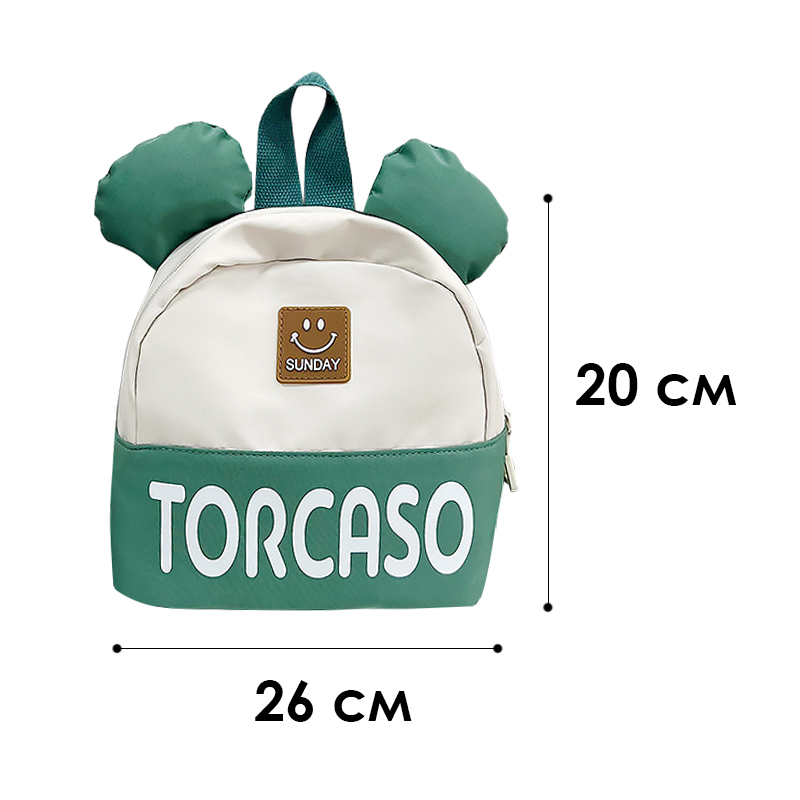 Детский рюкзак TD-620 на одно отделение с ремешком и ушками Green