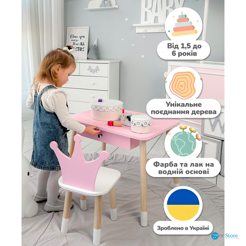 Дитячий стільчик "корона" з дерева 26.5х26х25см, стілець для дівчинки, білий з рожевим