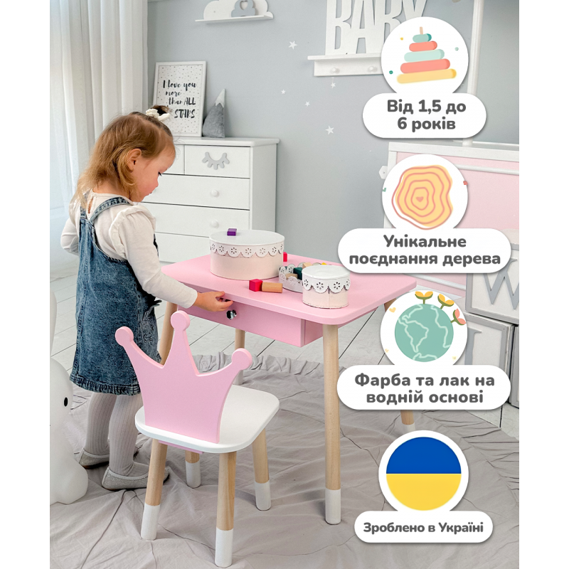 Дитячий стільчик "корона" з дерева 26.5х26х25см, стілець для дівчинки, білий з рожевим