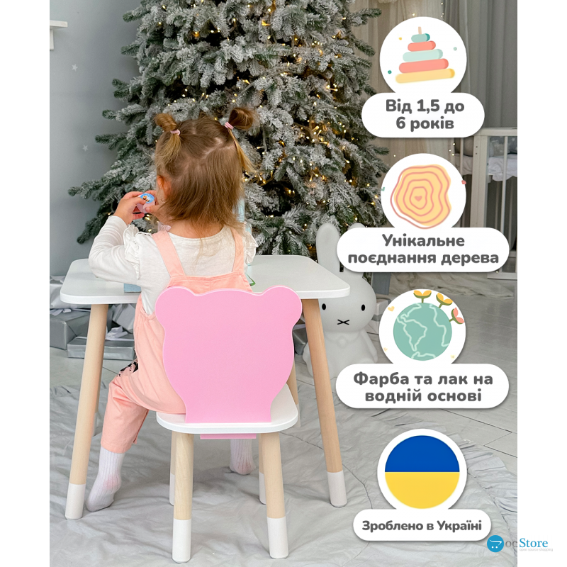 Дитячий прямокутний столик 46х60х45, стіл у дитячу від 1 року, білий