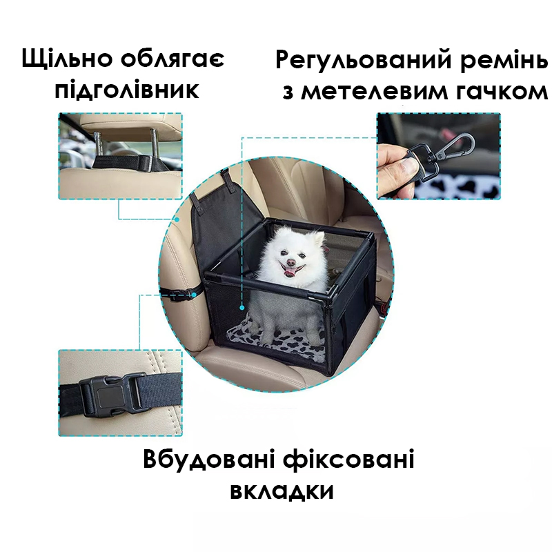 Автокресло для животных SY-2022-0628 автомобильная сумка-переноска автогамак лежак для собак Black 41*38*24 см