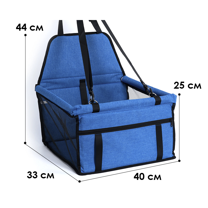 Автокресло для животных SY-2022-0628 автомобильная сумка-переноска автогамак лежак для собак Blue 41*38*24 см