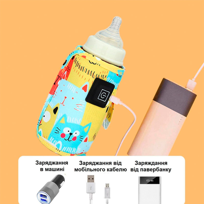 Портативный подогреватель AQW5G Cats для детской бутылочки USB 3 режима Turquoise