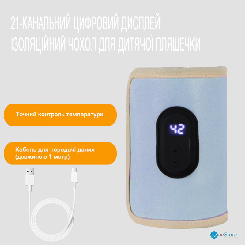Портативный подогреватель NPT-02 для детской бутылочки USB цифровой дисплей Blue