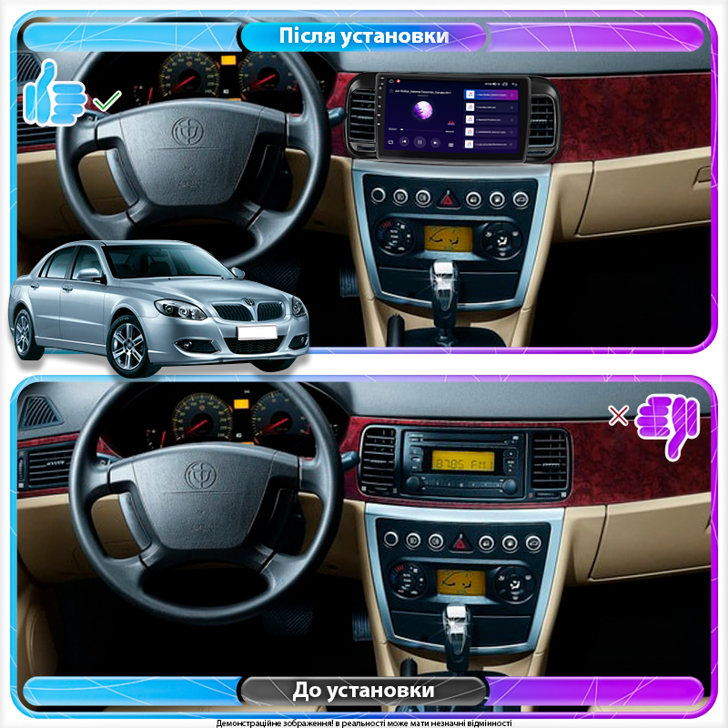 Штатная магнитола Lesko для Brilliance M2 (BS4) I Рестайлинг 2010-2012 экран 9" 4/32Gb 4G Wi-Fi GPS Top