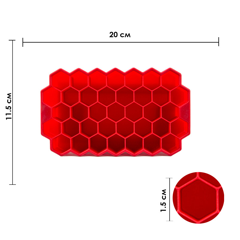 Силиконовая форма для льда CUMENSS Соты Red