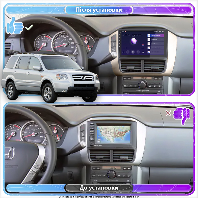 Штатная магнитола Lesko для Honda Pilot I Рестайлинг 2005-2008 экран 9" 4/32Gb 4G Wi-Fi GPS Top