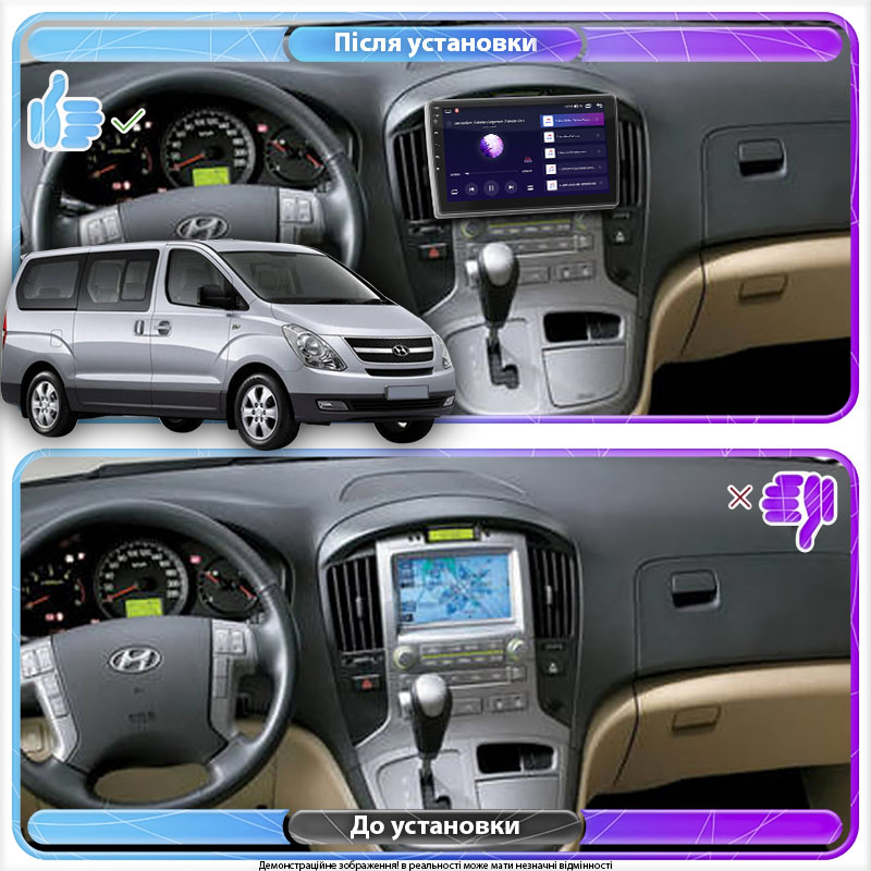 Штатная магнитола Lesko для Hyundai Grand Starex I 2007-2015 экран 9" 4/32Gb 4G Wi-Fi GPS Top
