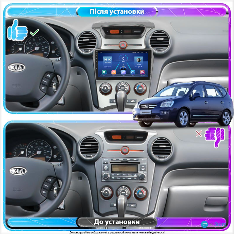 Штатная магнитола Lesko для Kia Carens II (UN) 2006-2012 экран 9" 4/32Gb 4G Wi-Fi GPS Top