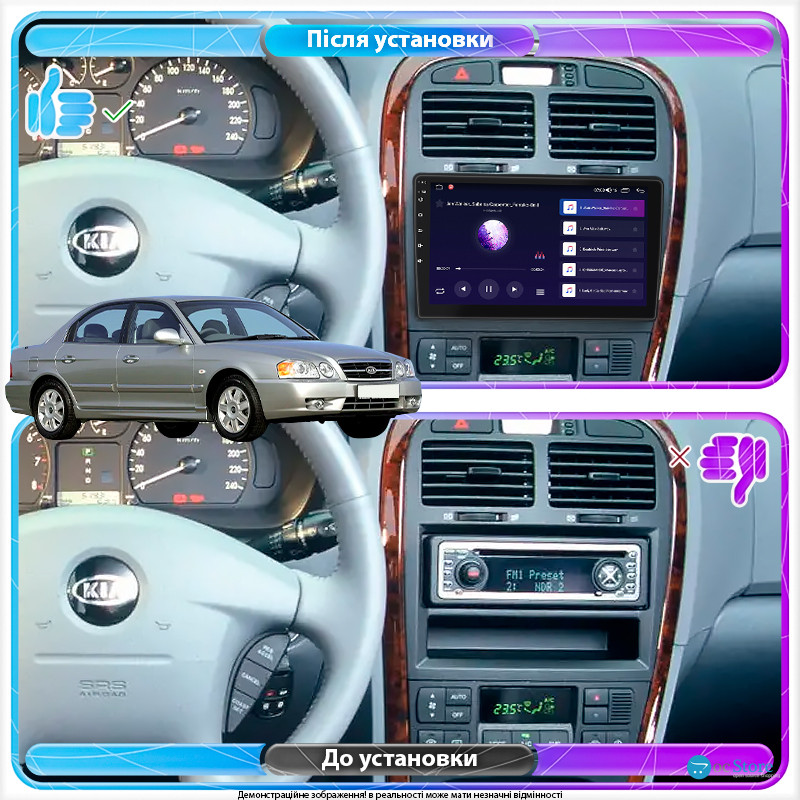 Штатная магнитола Lesko для Kia Optima I Рестайлинг 2002-2005 экран 9" 4/32Gb 4G Wi-Fi GPS Top