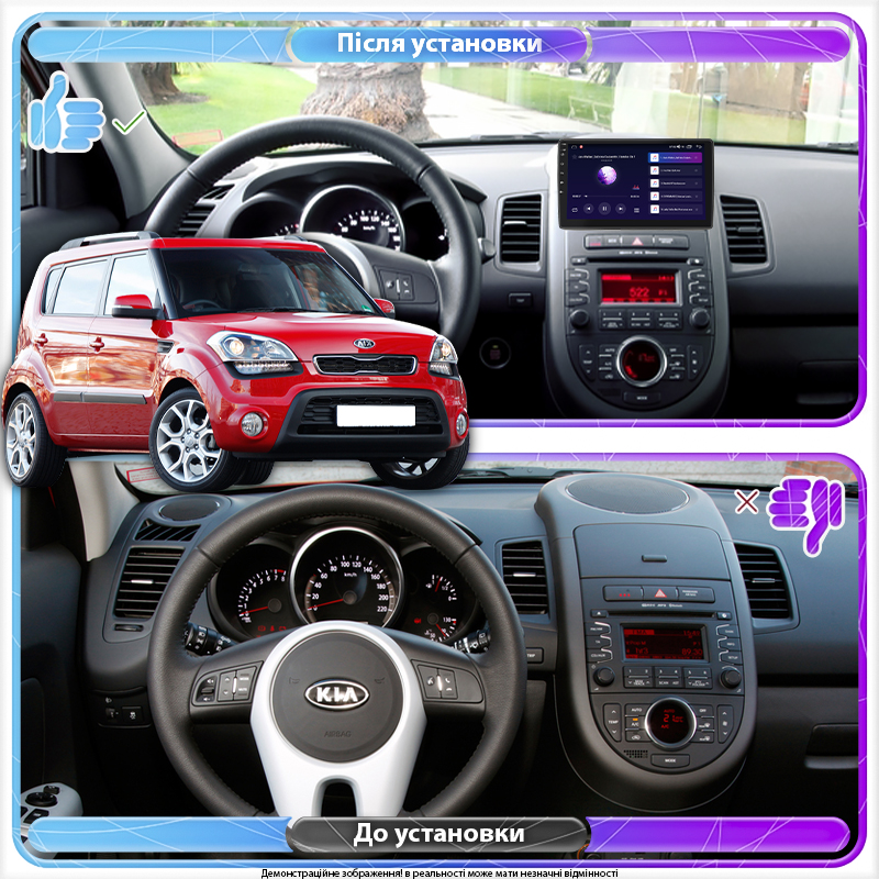 Штатная магнитола Lesko для Kia Soul I Рестайлинг 2011-2014 экран 9" 4/32Gb 4G Wi-Fi GPS Top