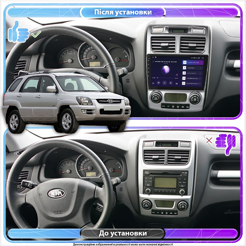 Штатная магнитола Lesko для Kia Sportage II 2004-2008 экран 9" 4/32Gb 4G Wi-Fi GPS Top