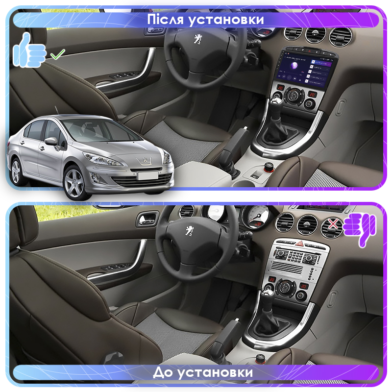 Штатная магнитола Lesko для Peugeot 408 I 2012-2017 экран 9" 4/32Gb 4G Wi-Fi GPS Top