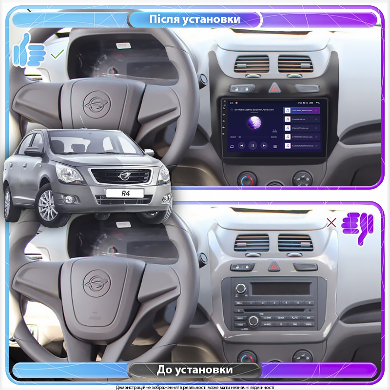 Штатная магнитола Lesko для Ravon R4  2016-2020 экран 9" 4/32Gb 4G Wi-Fi GPS Top