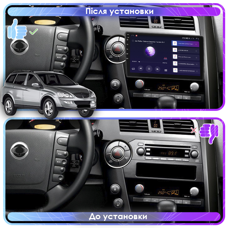 Штатная магнитола Lesko для SsangYong Kyron I Рестайлинг 2007-2015 экран 9" 4/32Gb 4G Wi-Fi GPS Top
