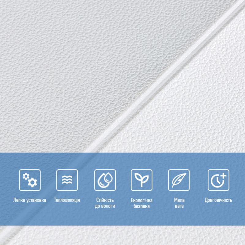 Панель стінова 3D 700х700х3мм Квадрат білий SW-00001802