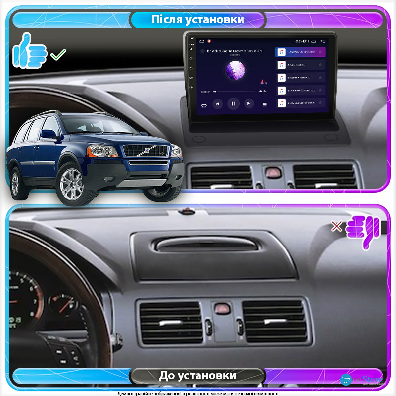 Штатная магнитола Lesko для Volvo XC90 I 2002-2006 экран 9" 4/32Gb 4G Wi-Fi GPS Top