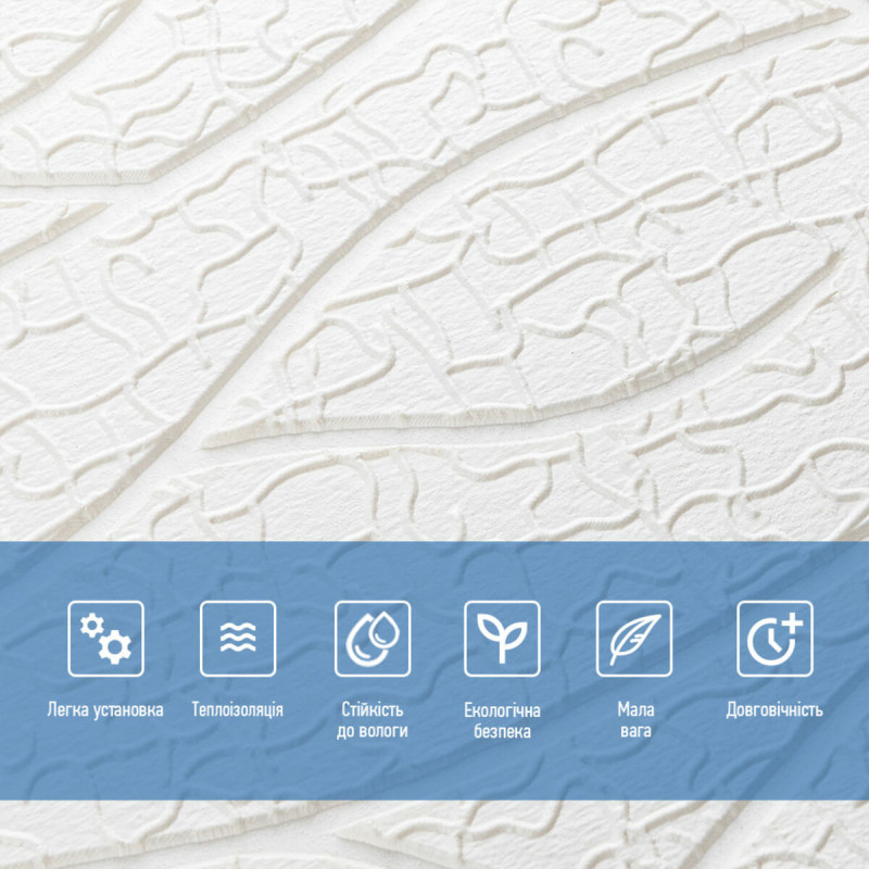 Панель 3D 700х700х6мм Білий SW-00001948