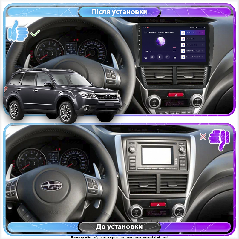 Штатная магнитола Lesko для Subaru Forester III Рестайлинг 2011-2013 экран 9" 4/32Gb 4G Wi-Fi GPS Top