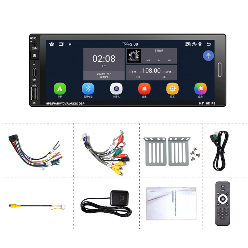 Автомобильная магнитола 6,9'' 1 din HEVXM 6288/6888А 2+32