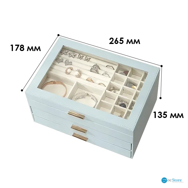 Шкатулка Casegrace SP-01223 для украшений и ювелирных изделий трехуровневая 26,5*18*13,5 см Blue