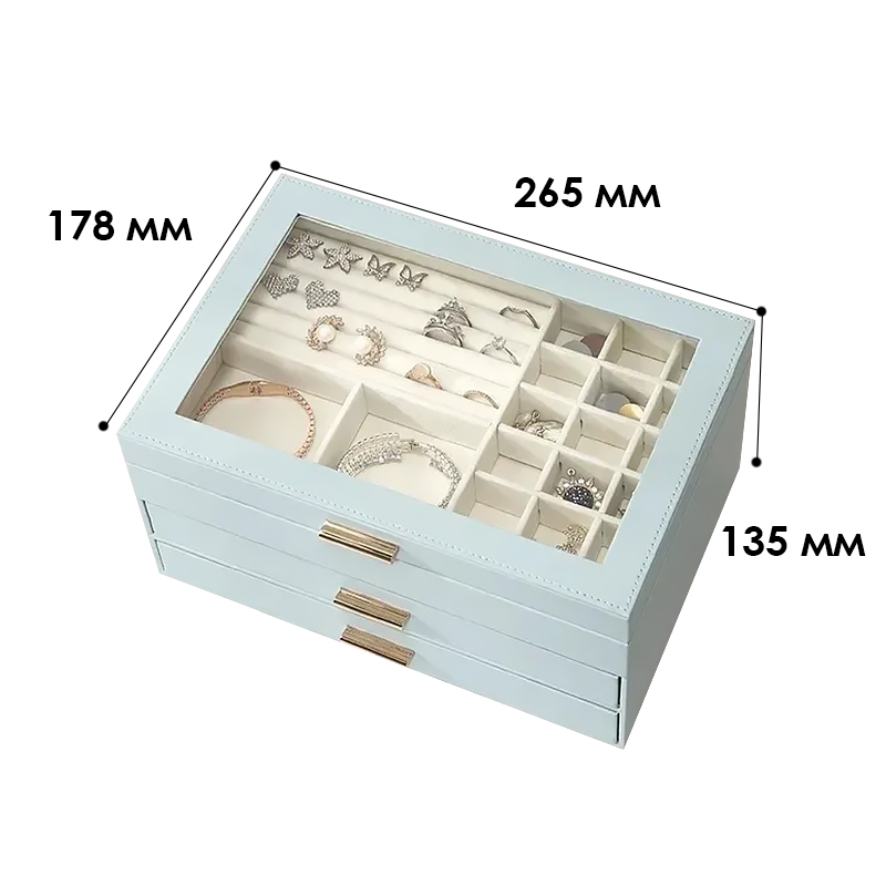 Шкатулка Casegrace SP-01223 для украшений и ювелирных изделий трехуровневая 26,5*18*13,5 см Blue