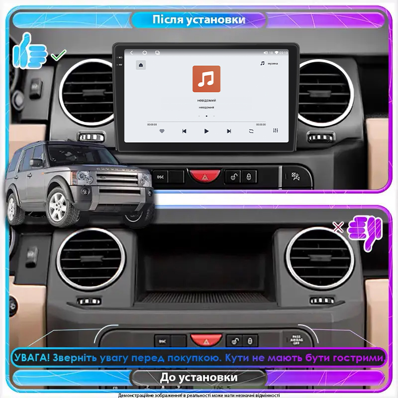 Штатная магнитола Lesko для Land Rover Discovery III 2004-2009 экран 9" 4/64 QLED CarPlay 4G Wi-Fi GPS 360 Prime