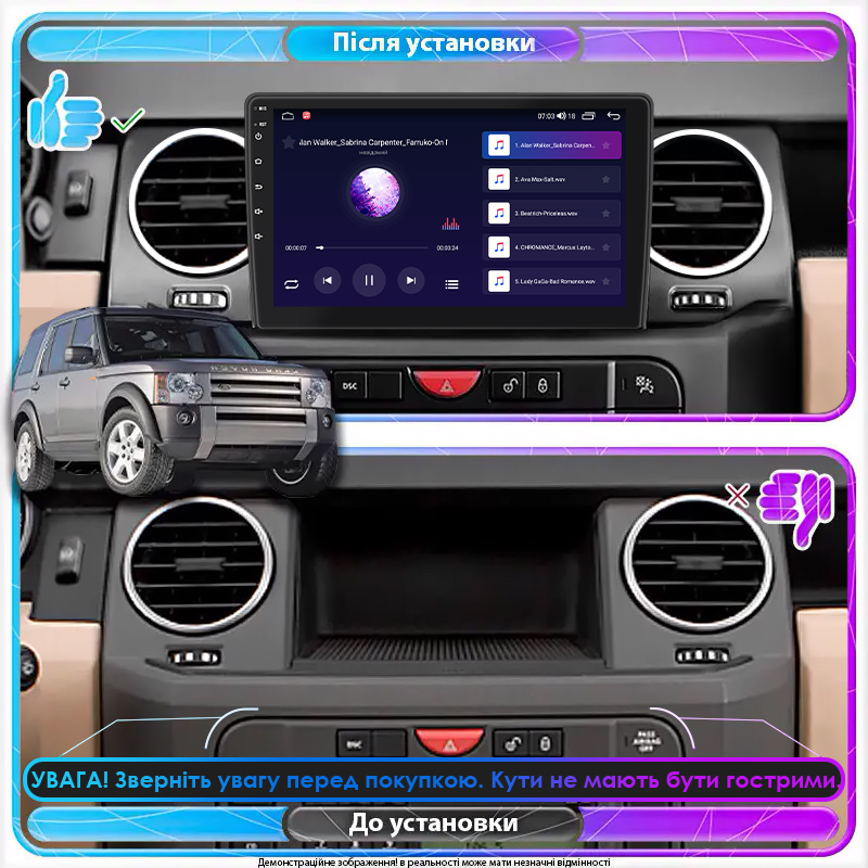 Штатная магнитола Lesko для Land Rover Discovery III 2004-2009 экран 9" 4/64Gb 4G Wi-Fi GPS Top