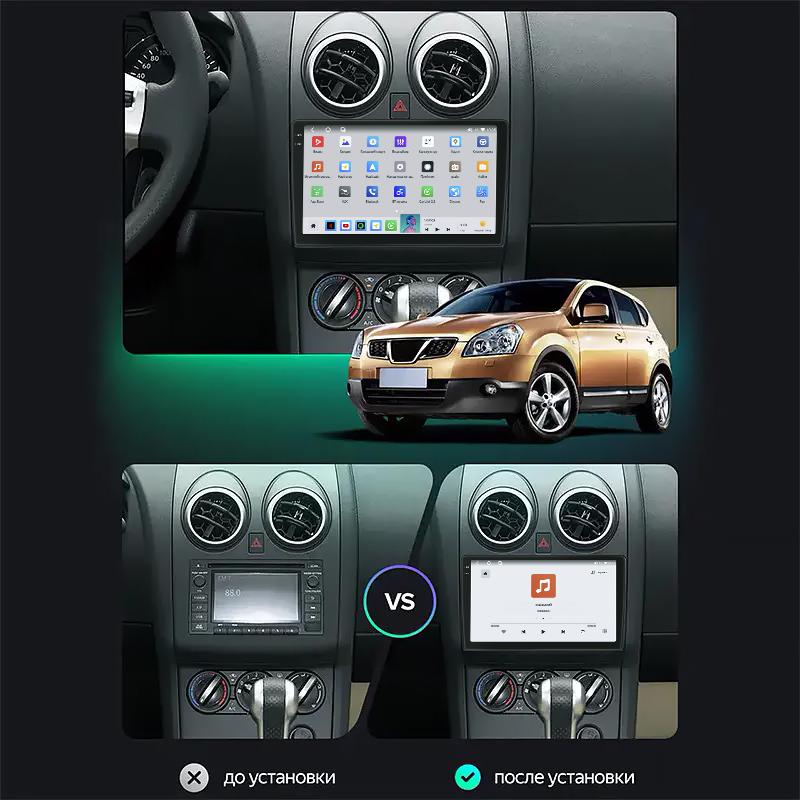 Штатная магнитола Lesko для Nissan Qashqai I 2006-2010 экран 9" 4/64 QLED CarPlay 4G Wi-Fi GPS 360 Prime