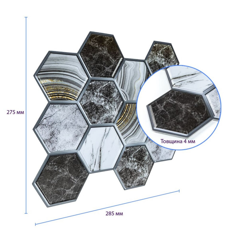 Декоративна ПВХ плитка на самоклейці 275х285х4мм Соти, ціна за 1 шт. (СПП-500) SW-00000524