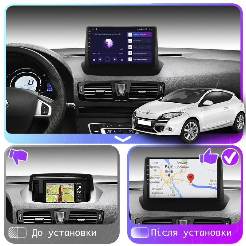 Штатная магнитола Lesko для Renault Megane III Рестайлинг 2012-2014 экран 9" 4/64Gb CarPlay 4G Wi-Fi GPS Prime