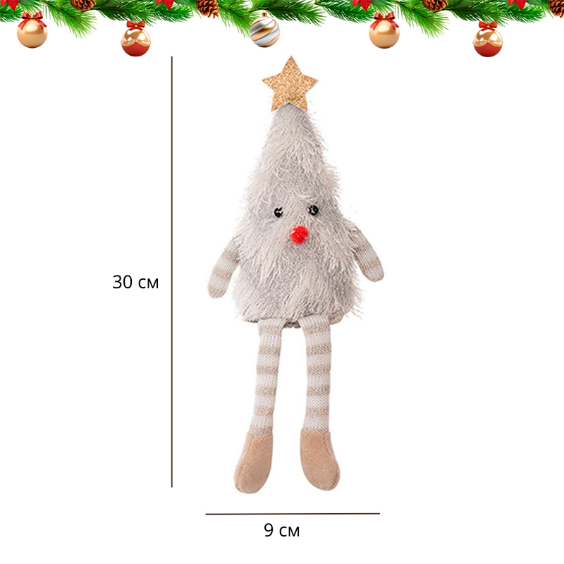 Рождественская игрушка Елочка A16  новогодний декор White