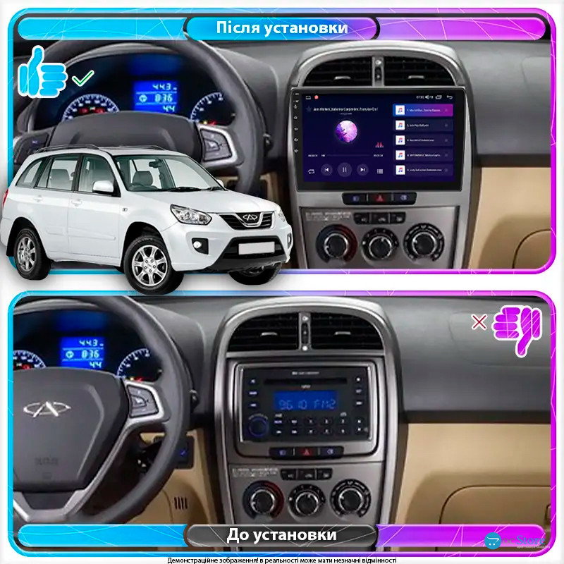 Штатная магнитола Lesko для Chery Tiggo (T11) I Рестайлинг (FL) 2011-2016 экран 10" 1/16Gb Wi-Fi GPS Base
